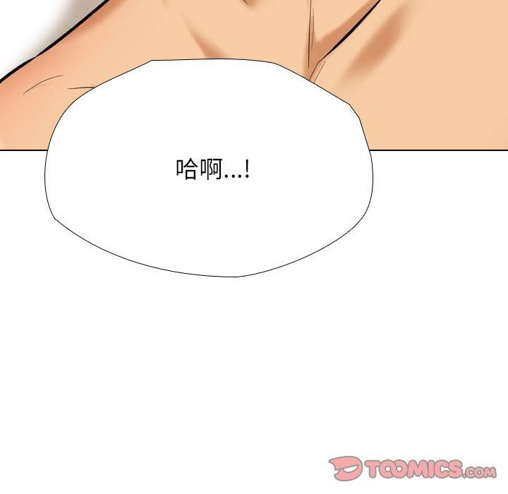 56P - 同事换换爱