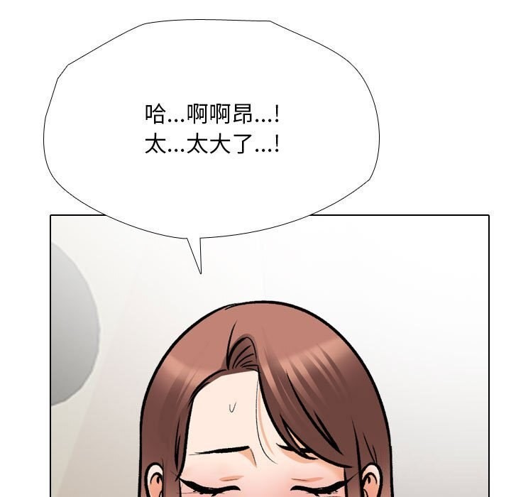 67P - 同事换换爱