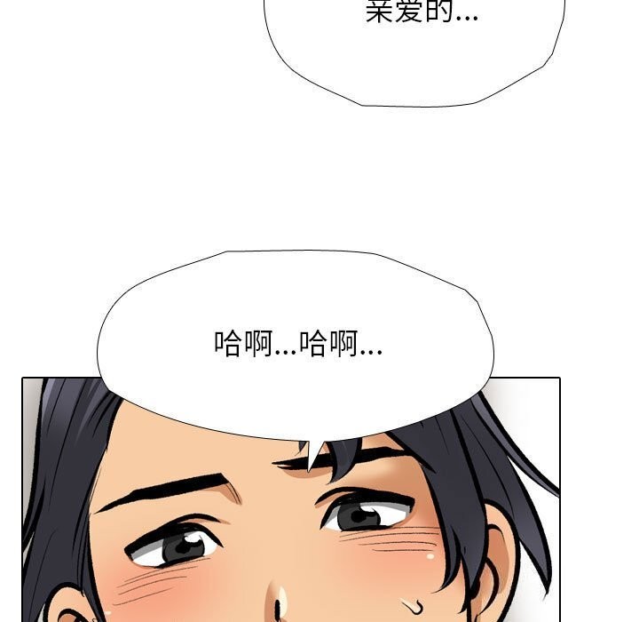 69P - 同事换换爱