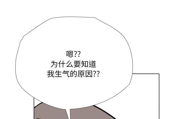 1P - 同事换换爱