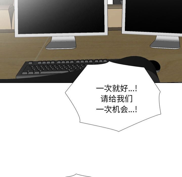 26P - 同事换换爱