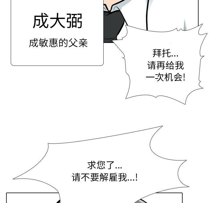30P - 同事换换爱