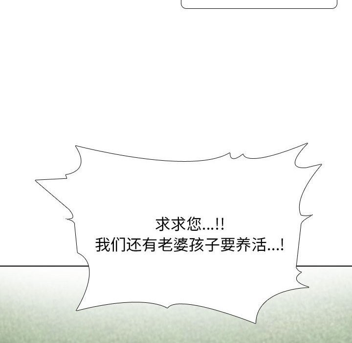 32P - 同事换换爱