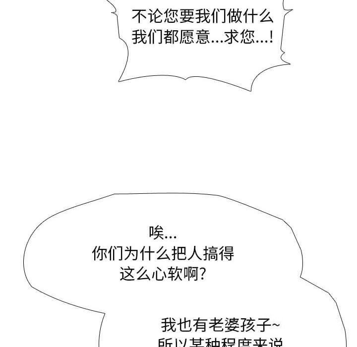 34P - 同事换换爱