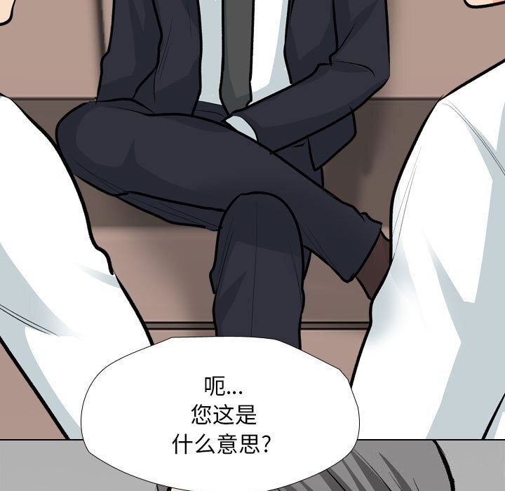 41P - 同事换换爱