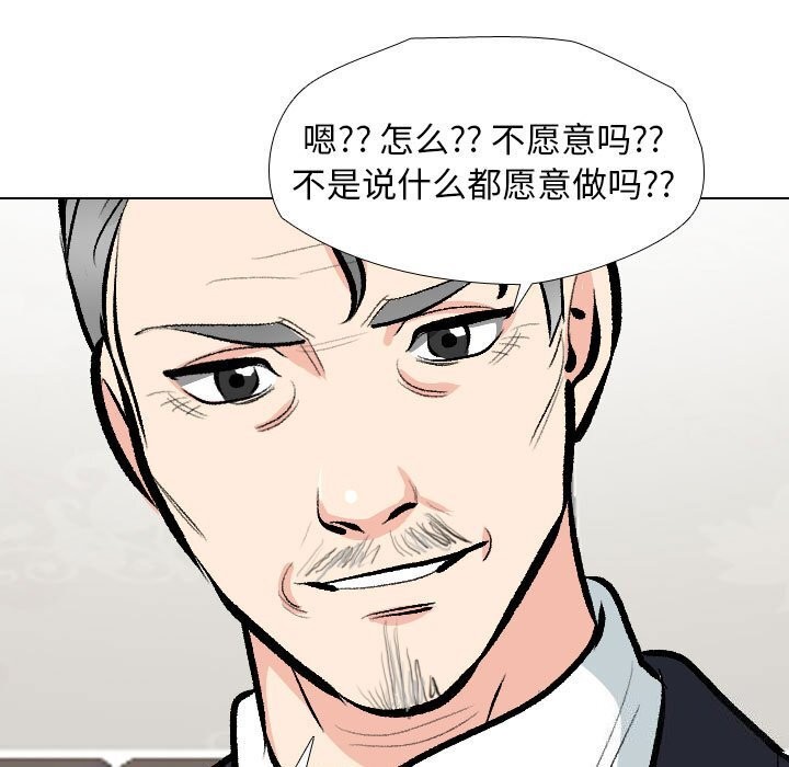 43P - 同事换换爱