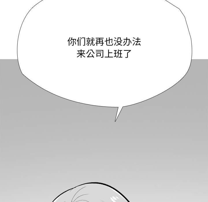 48P - 同事换换爱