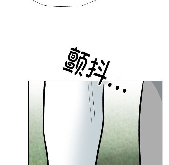 52P - 同事换换爱