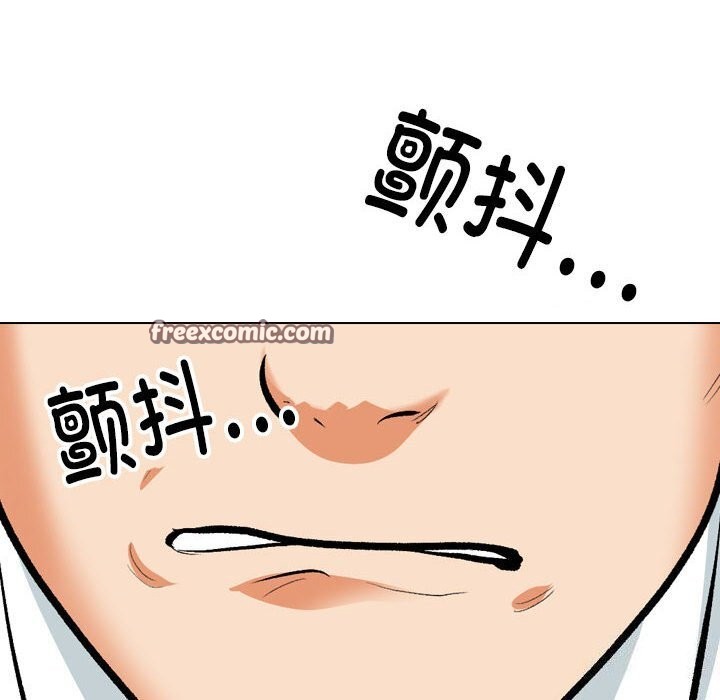 54P - 同事换换爱