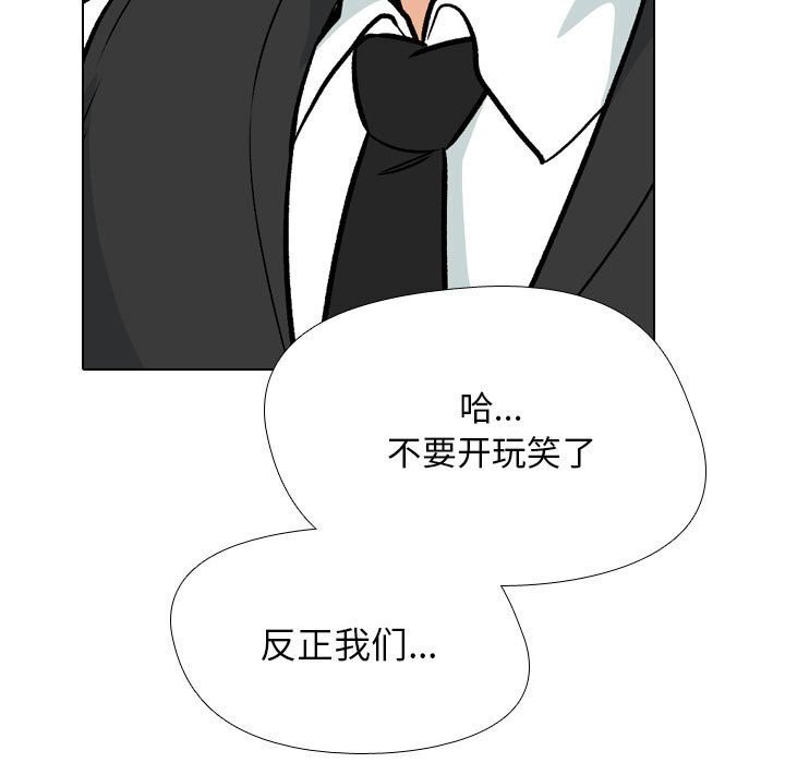 5P - 同事换换爱