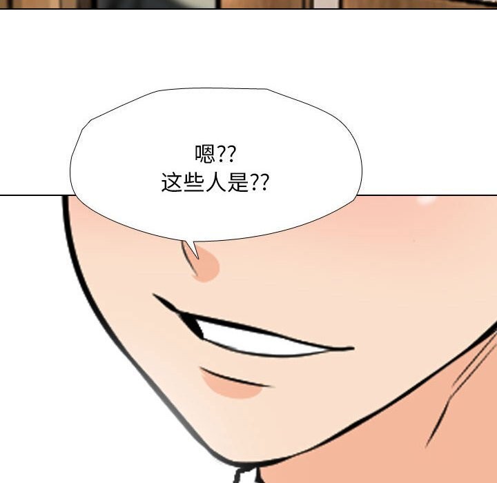 92P - 同事换换爱