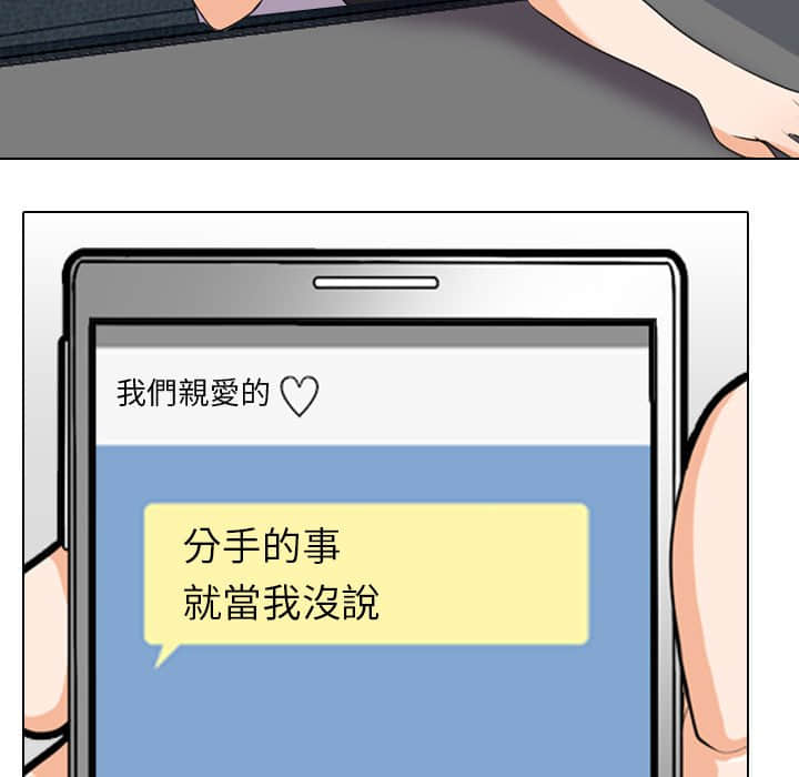 100P - 同事换换爱