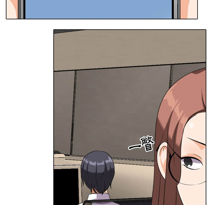 101P - 同事换换爱