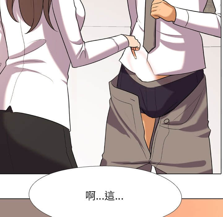 40P - 同事换换爱
