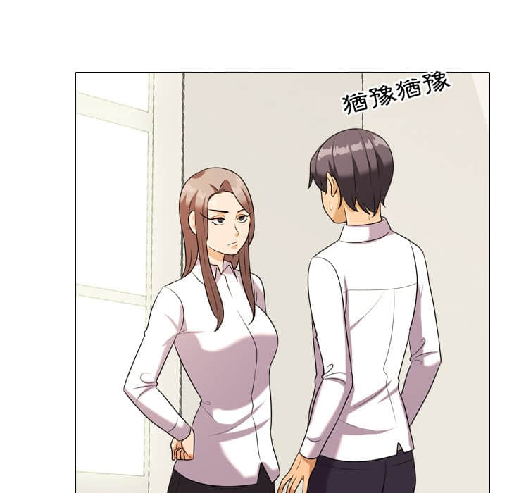 42P - 同事换换爱