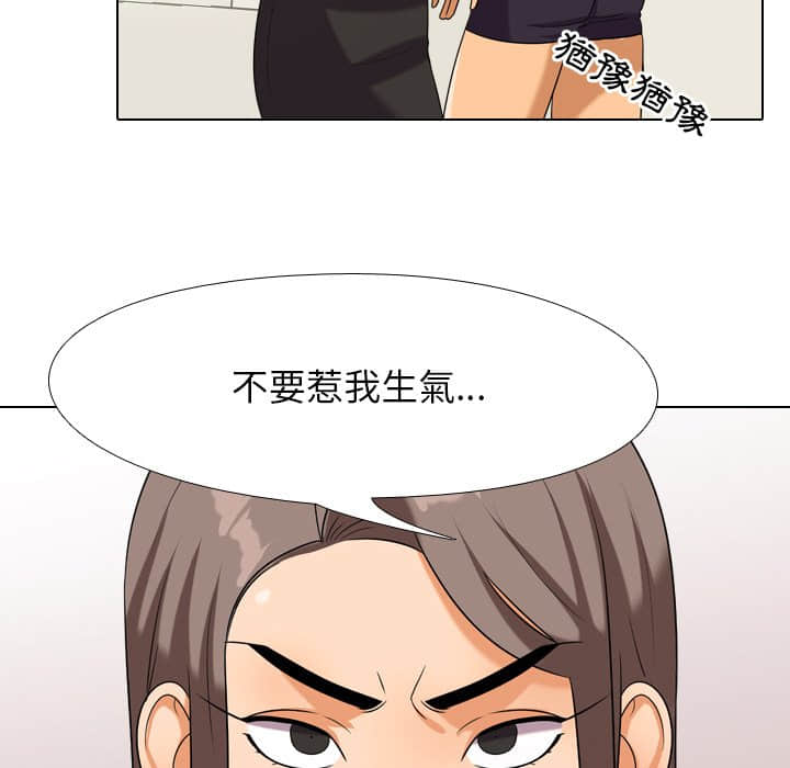 43P - 同事换换爱