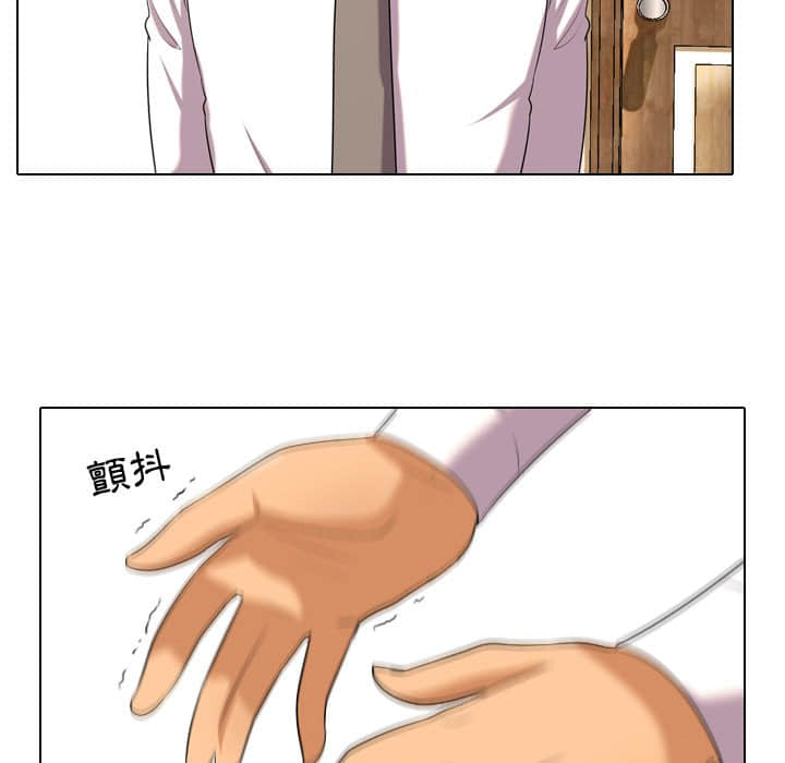 46P - 同事换换爱