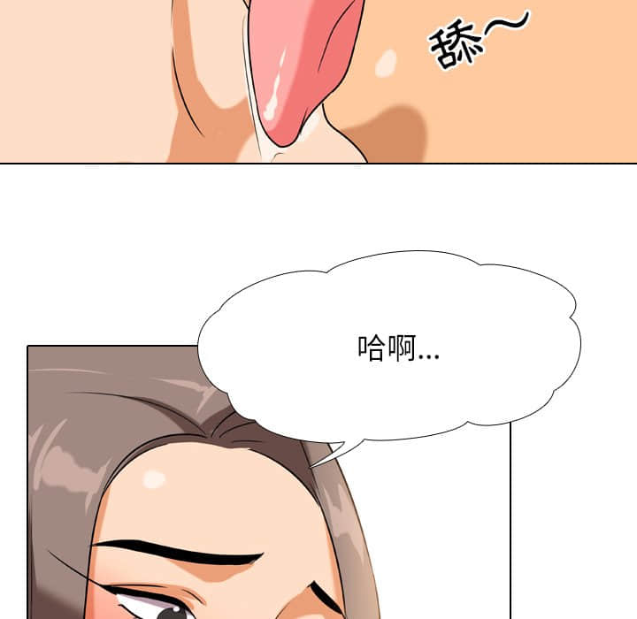 58P - 同事换换爱