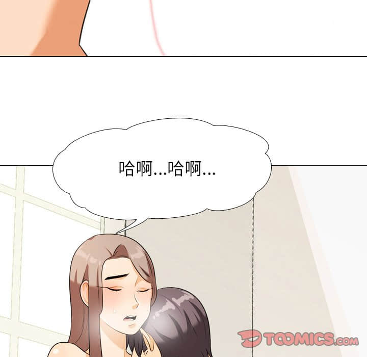 62P - 同事换换爱