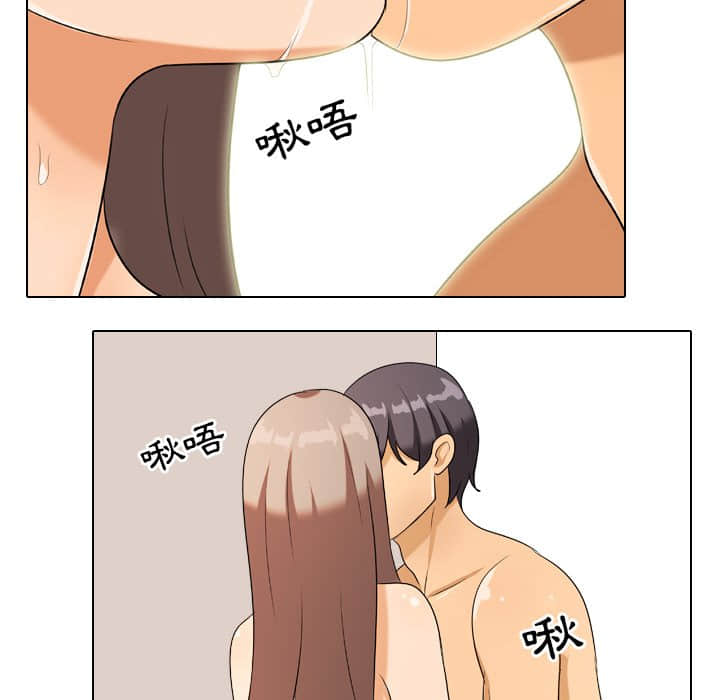 65P - 同事换换爱