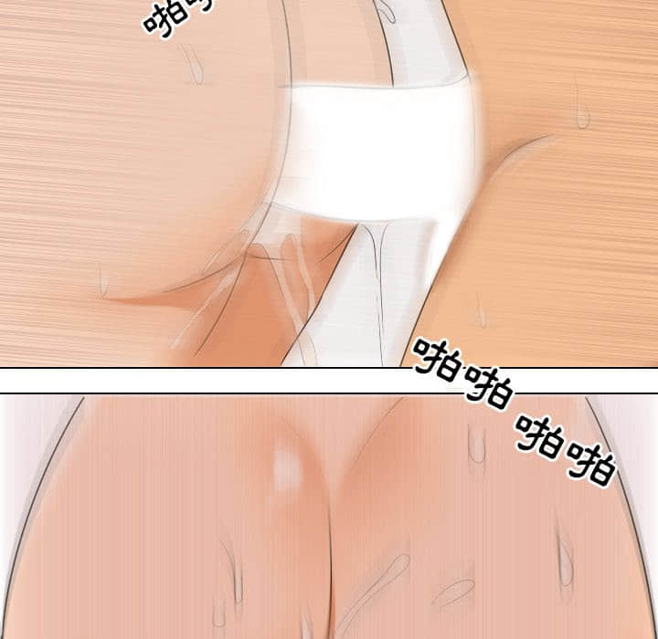 78P - 同事换换爱