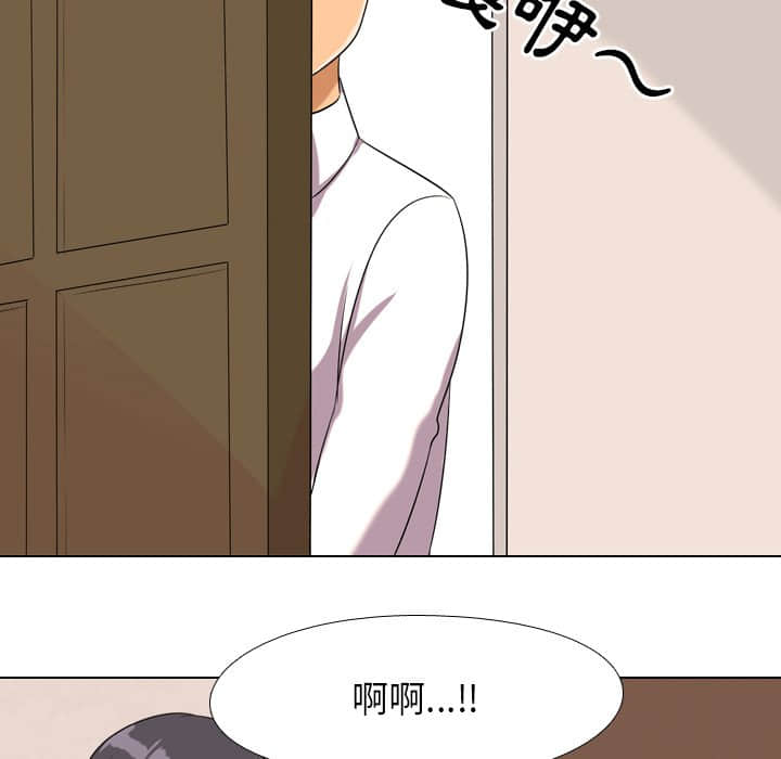 85P - 同事换换爱