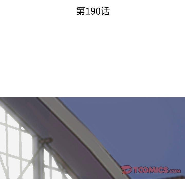 15P - 同事换换爱
