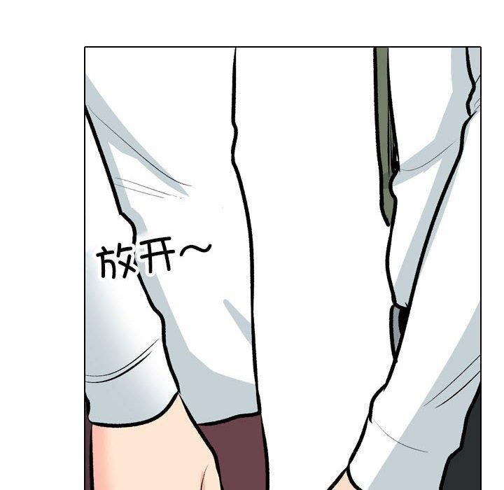 54P - 同事换换爱