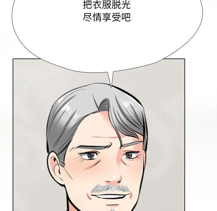 72P - 同事换换爱