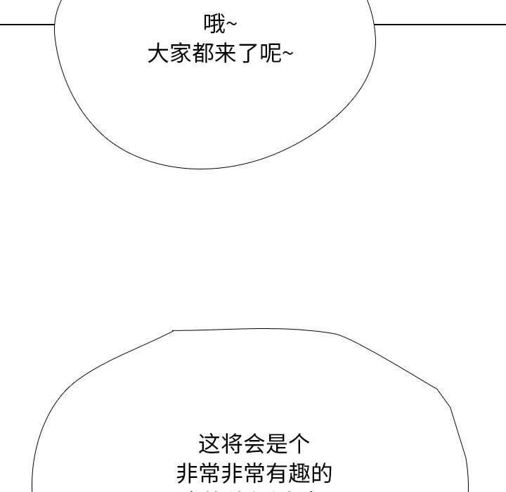 7P - 同事换换爱