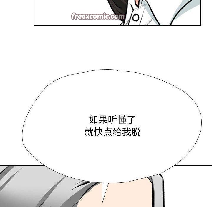 80P - 同事换换爱