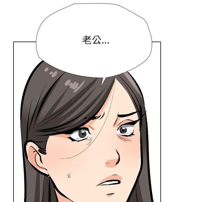 89P - 同事换换爱