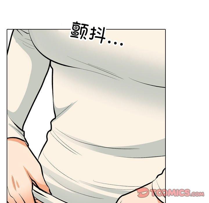 93P - 同事换换爱