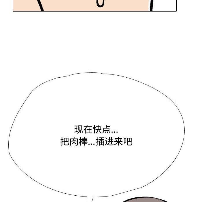 100P - 同事换换爱