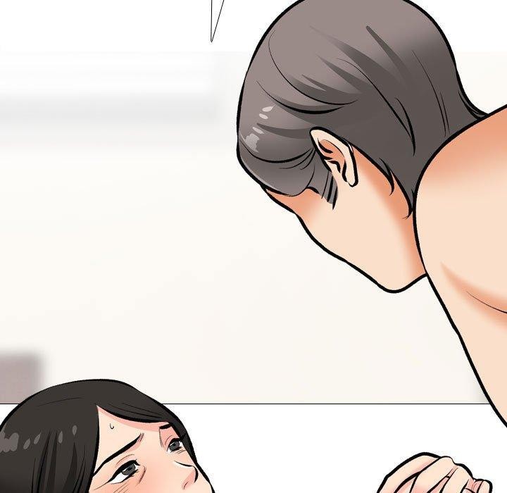 101P - 同事换换爱