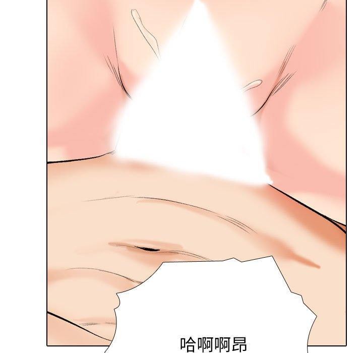 109P - 同事换换爱