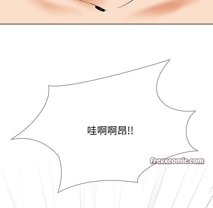 112P - 同事换换爱