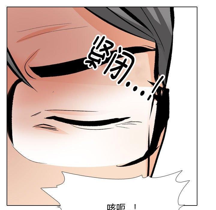 119P - 同事换换爱