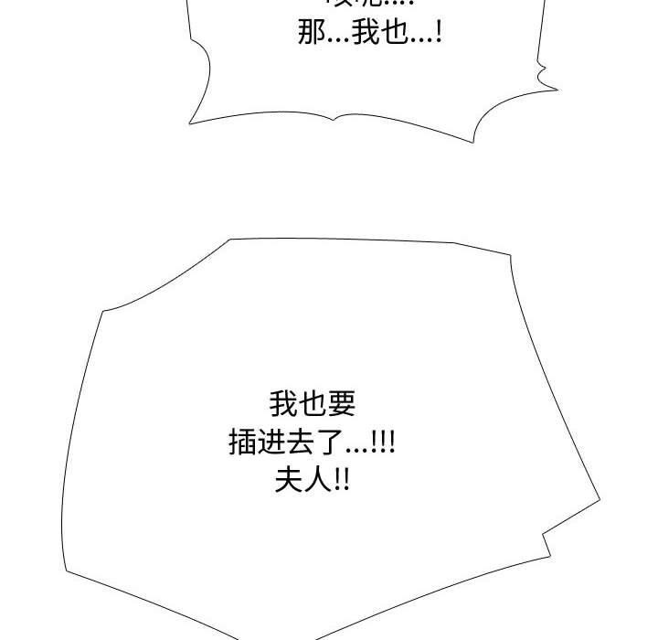 120P - 同事换换爱