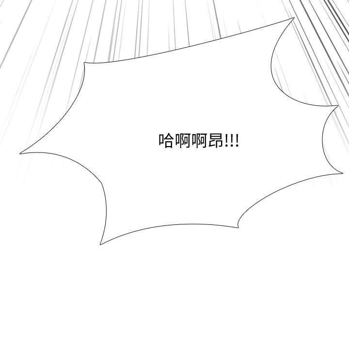 127P - 同事换换爱
