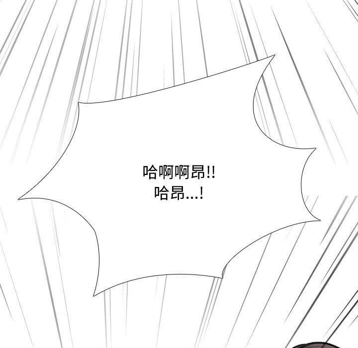132P - 同事换换爱