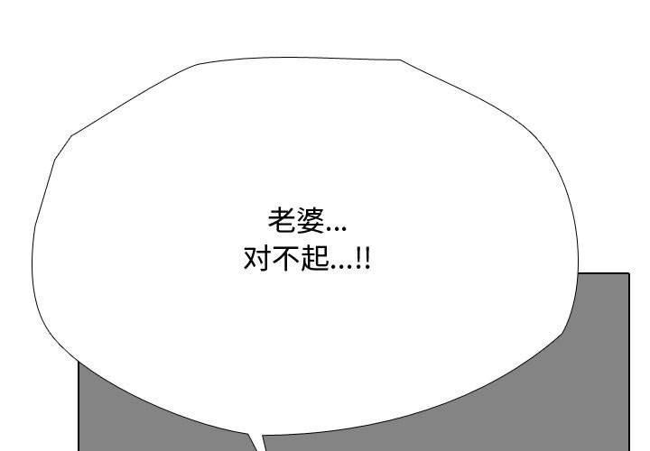1P - 同事换换爱