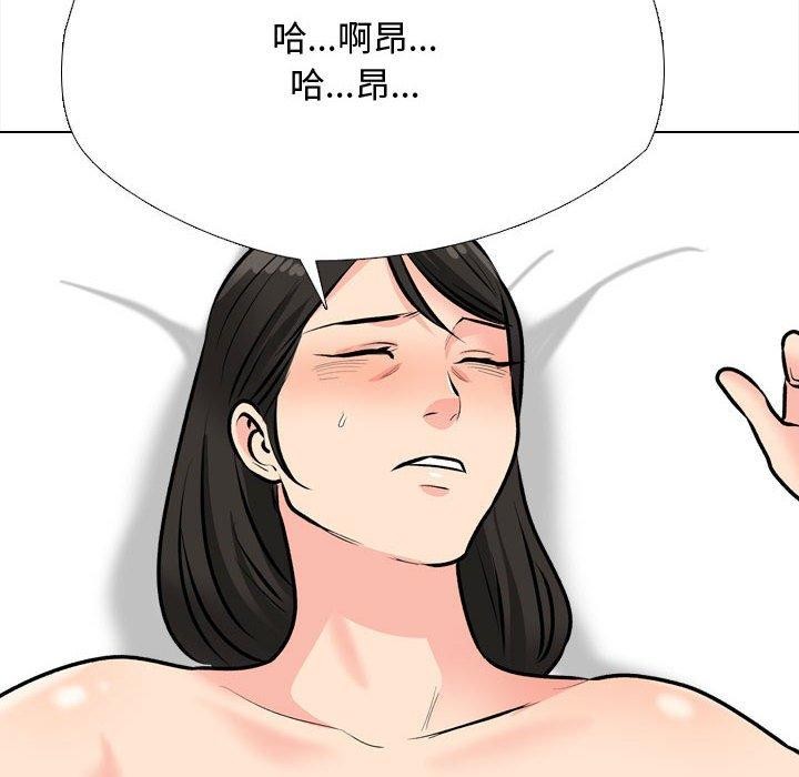34P - 同事换换爱