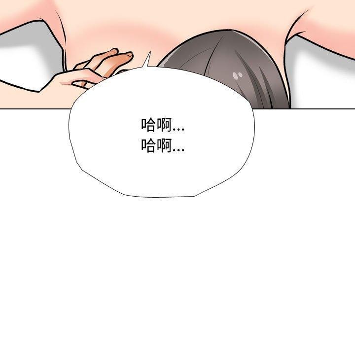 35P - 同事换换爱