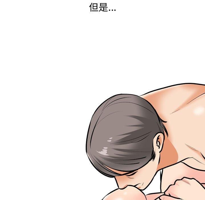 43P - 同事换换爱