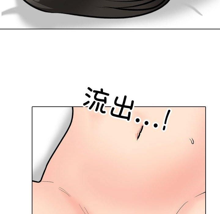 46P - 同事换换爱