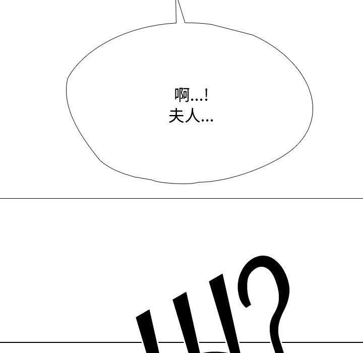 53P - 同事换换爱