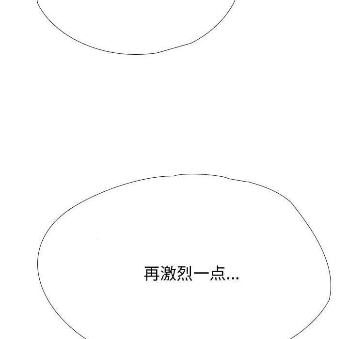 56P - 同事换换爱