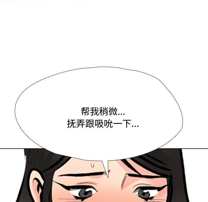 59P - 同事换换爱