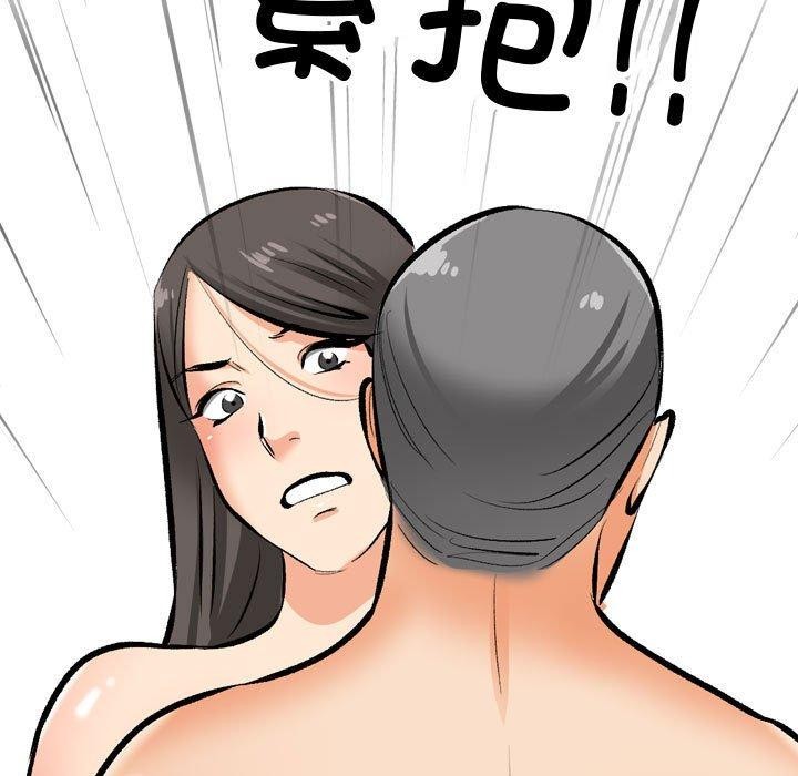 5P - 同事换换爱